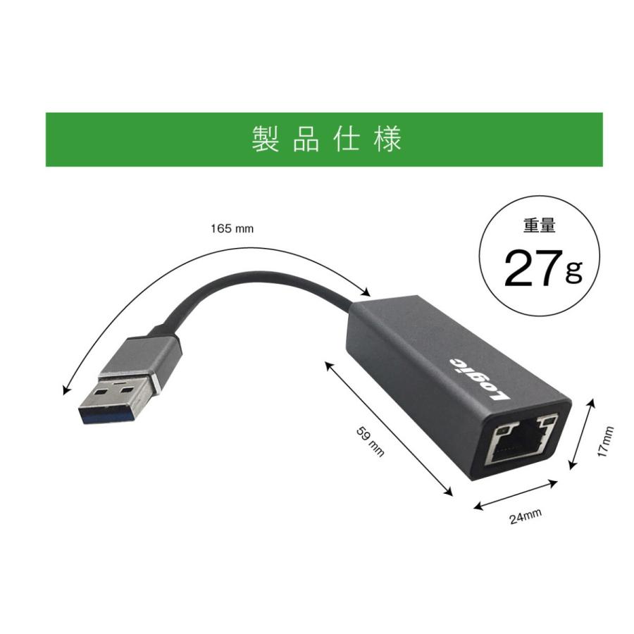 ロジック Switch対応 有線LAN/USB変換アダプター LG-LANUSB1