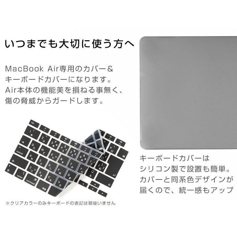 Mac Book Air カバー 保護 13インチ 薄型 マックブック ケース