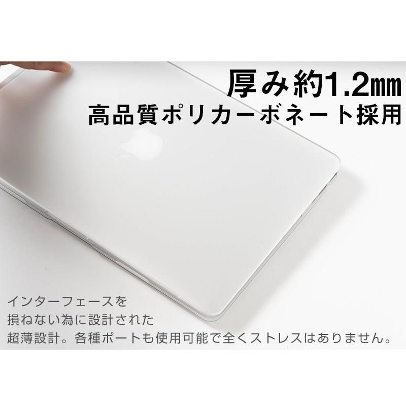 Mac Book Air カバー 保護 13インチ 薄型 マックブック ケース エアー