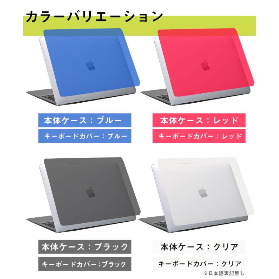 Mac Book Air カバー 保護 13インチ 薄型 マックブック ケース Mac Book Air カバー 保護 13インチ 薄型 マックブック ケース