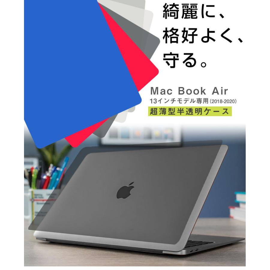 MacBook  カバー付き N349】macbook air ケース キラキラ マック ブック ケース