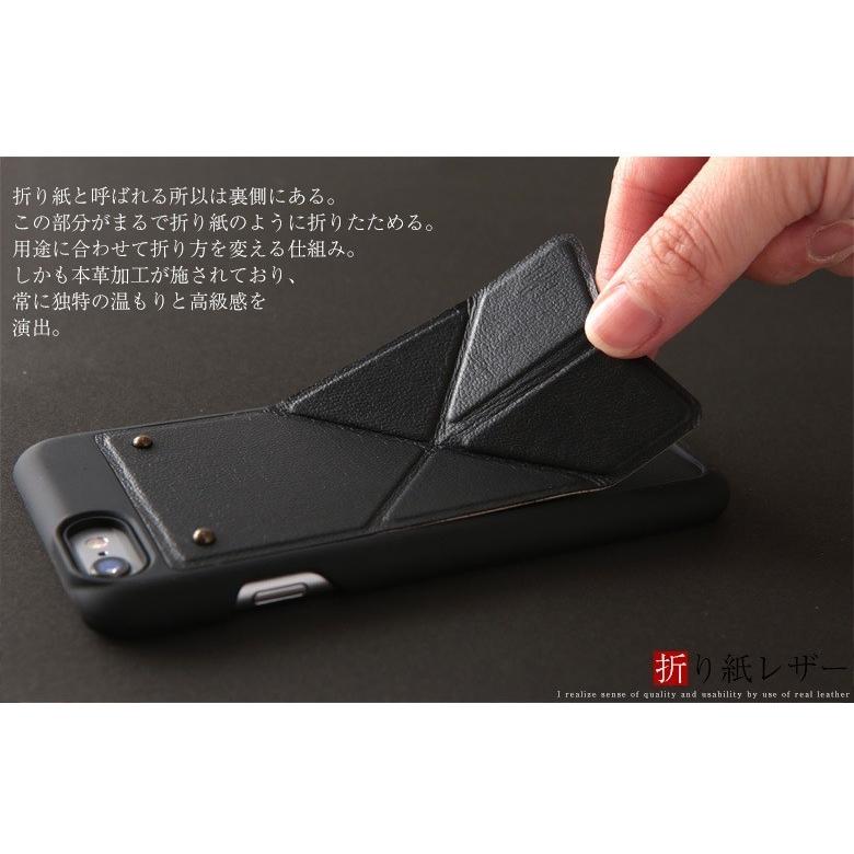 ロジック Origami Leather スタンド ケース （iPhone6Plus） [LG-OLIP6