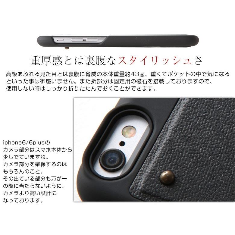 ロジック Origami Leather スタンド ケース （iPhone6Plus） [LG-OLIP6