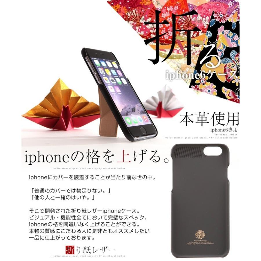 ロジック Origami Leather スタンド ケース （iPhone6） [LG-OLIP6