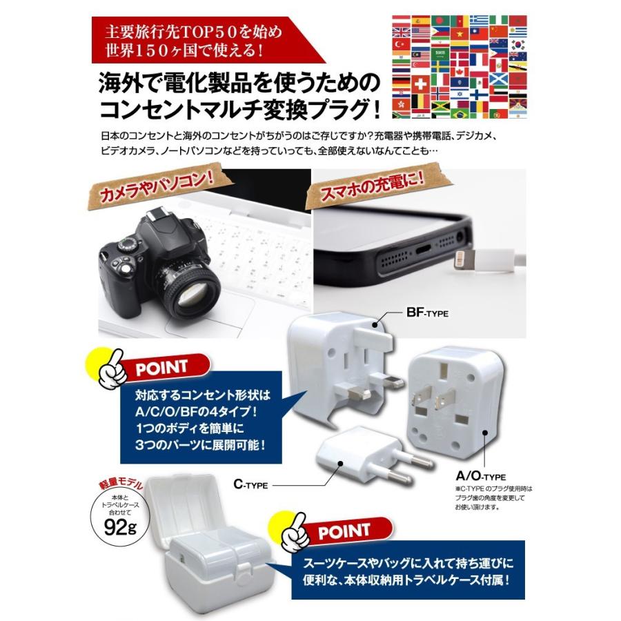 変換プラグ 海外用 3個セット 海外コンセント対応 変圧器 プラグ