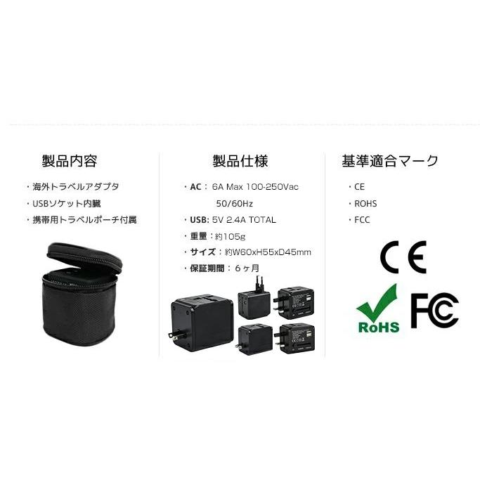 2個セット マルチ変換プラグ 海外コンセント対応 USB 2ポート 海外用