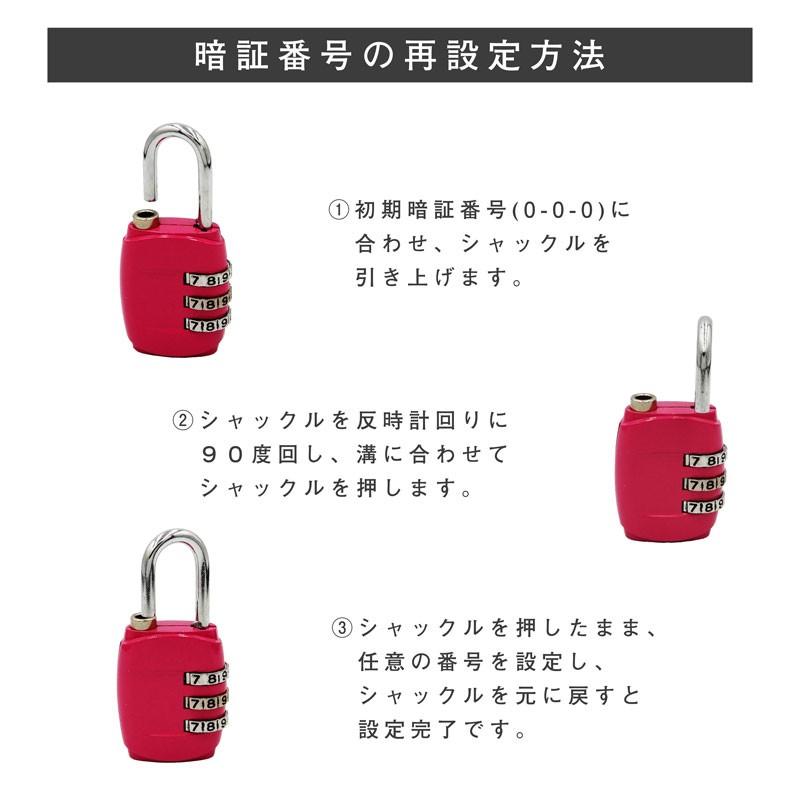 南京錠 ダイヤルロック フック型 3桁 トラベルグッズ 海外旅行 ロッカー ポスト 盗難防止 シンプル 便利 おしゃれ トラベル スーツケース バッグ 施錠 防犯 :lg-padlock-3dial:ロジック(Logic)Yahoo!店 - 通販 - Yahoo!ショッピング 南京錠 ダイヤルロック フック型 3桁 トラベルグッズ 海外旅行 ロッカー ポスト 盗難防止 シンプル 便利 おしゃれ トラベル スーツケース バッグ 施錠 防犯 :lg-padlock-3dial:ロジック(Logic)Yahoo!店 - 通販 - Yahoo!ショッピング
