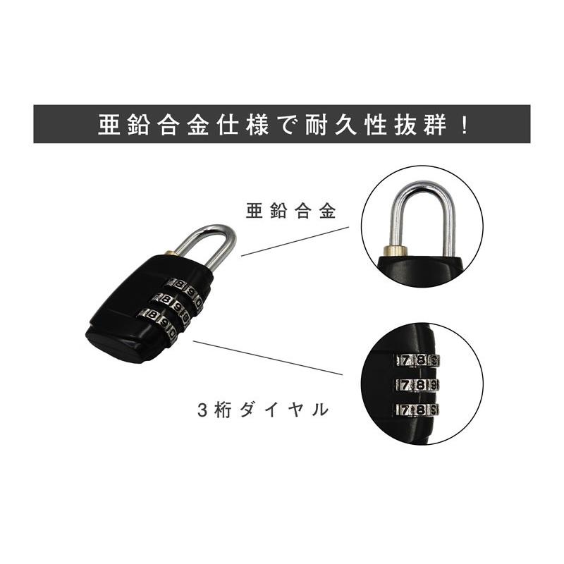 南京錠 ダイヤルロック フック型 3桁 トラベルグッズ 海外旅行 南京錠 ダイヤルロック フック型 3桁 トラベルグッズ 海外旅行