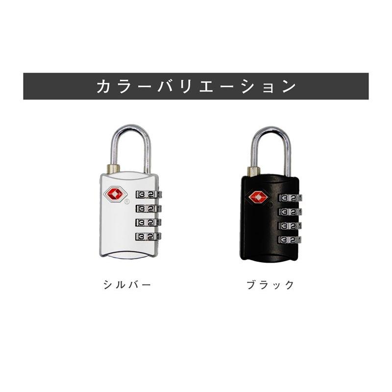 0204-298 スーツケース ロックナンバー524 ※鍵無し