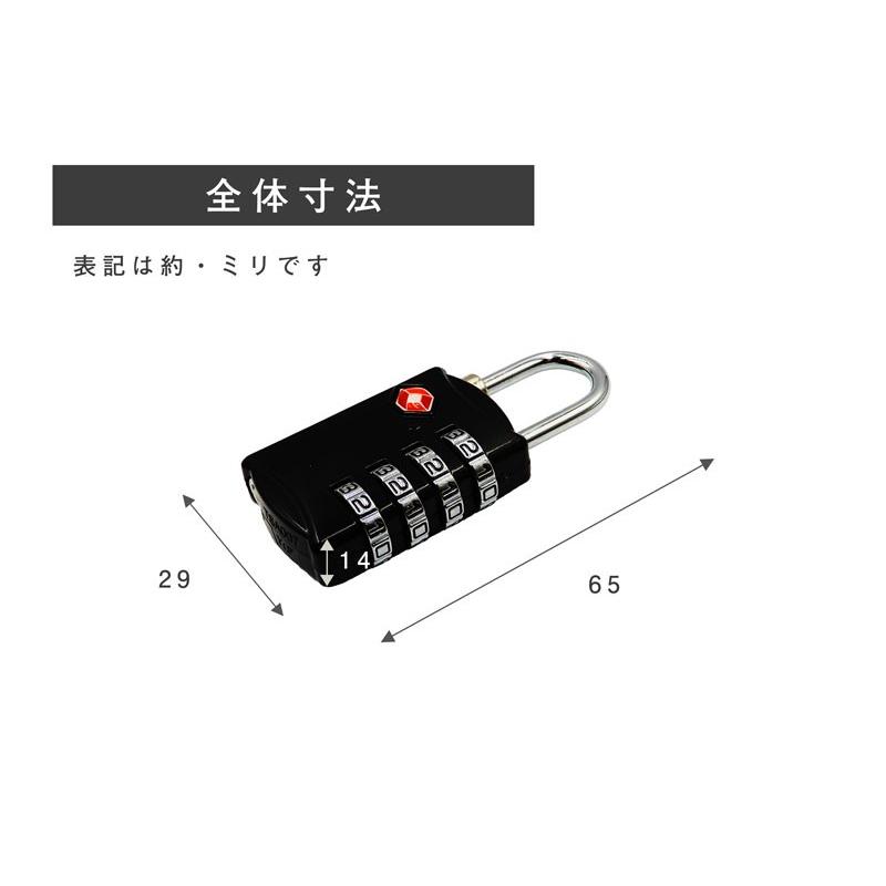 南京錠 TSA ダイヤル式 フック型 ダイヤルロック ナンバー スーツ