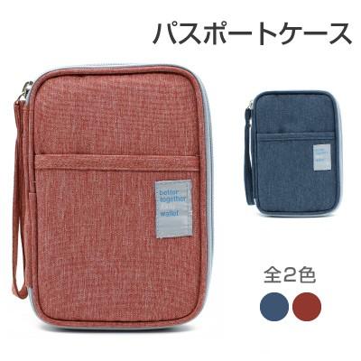 パスポートケース 全2色 貴重品 搭乗券 収納 便利 多機能ポーチ パスポートポーチ 旅行ポーチ 海外旅行 トラベルグッズ 便利 かわいい おしゃれ Lg Passcase Wlt ロジック Logic Yahoo 店 通販 Yahoo ショッピング
