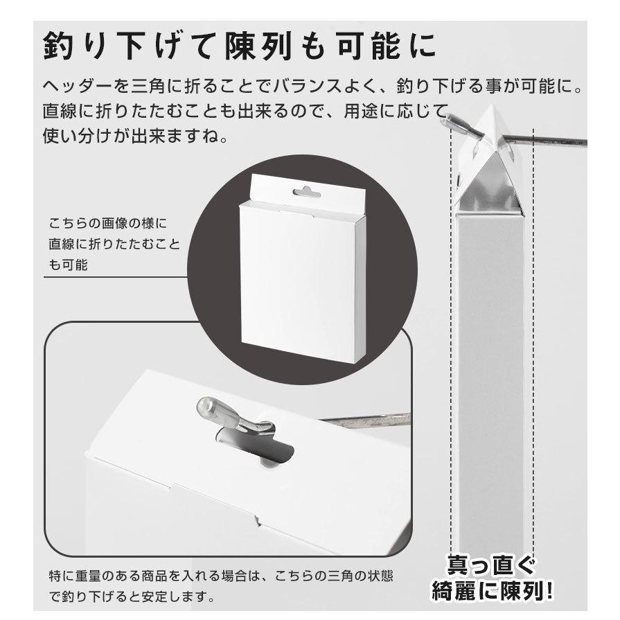 白箱 【30個】 25mm 無地 ホワイト パッケージ 組み立て ギフトボックス 商品パッケージ 釣り下げ｜logic-products｜05