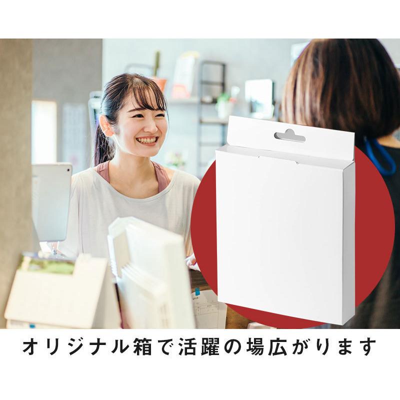 白箱 【50個】 25mm 無地 ホワイト パッケージ 組み立て ギフト