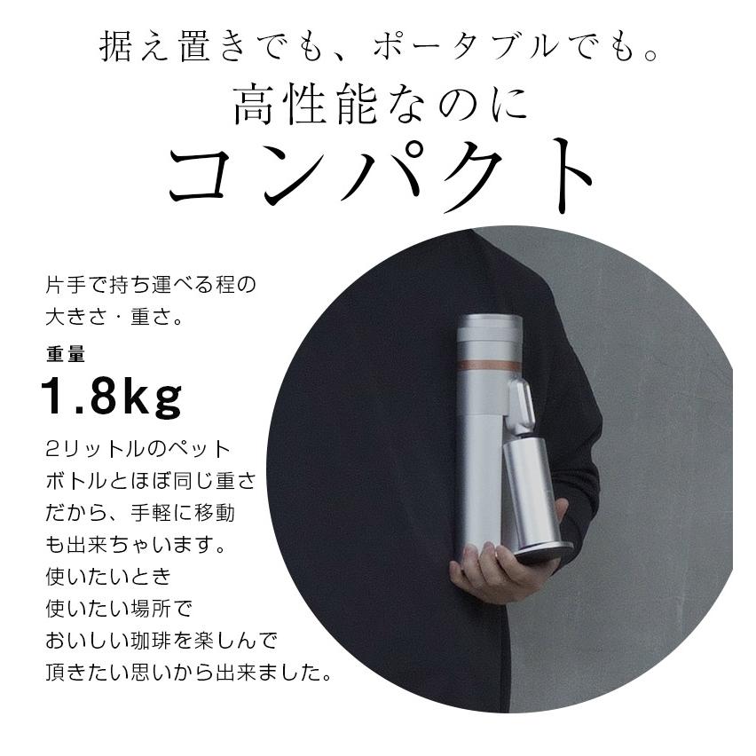 電動コーヒーミル CM10 尾籠一誠 監修 コーヒーグラインダー 珈琲ミル