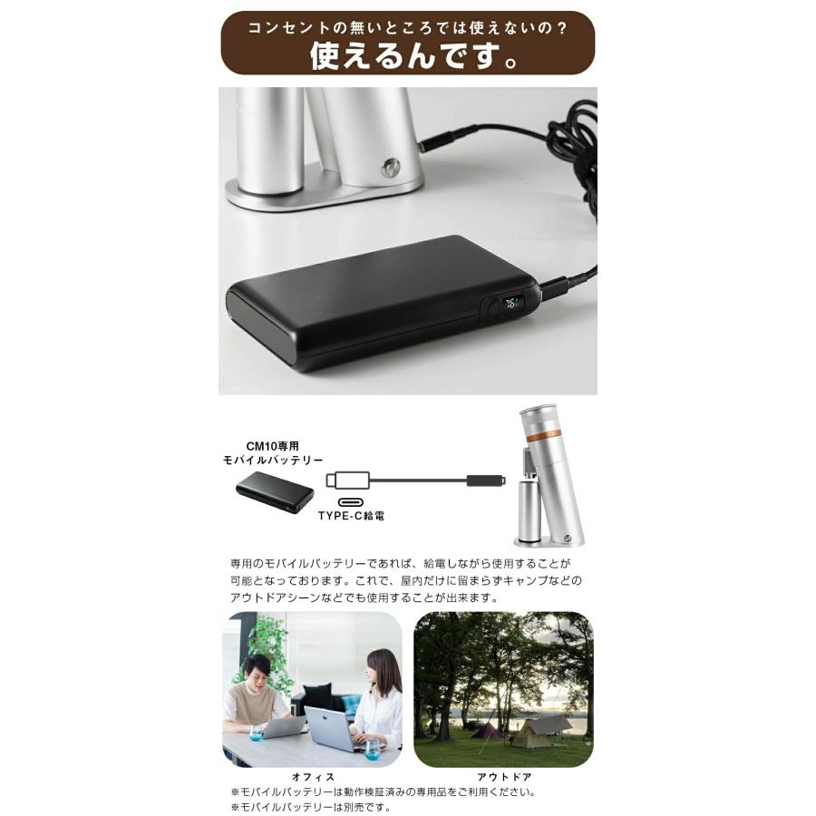 電動コーヒーミル CM10 尾籠一誠 監修 コーヒーグラインダー 珈琲ミル
