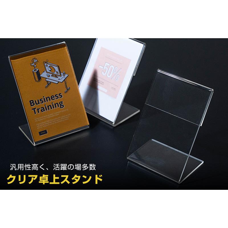 立札 クリア 卓上 スタンド A7 イベント フリマ 小物 汎用 50個セット