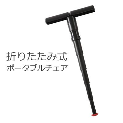 折りたたみ椅子 軽量 コンパクト 携帯イス 一脚 ポータブルチェア モバイルチェア 椅子 イス チェア 携帯チェア 折りたたみチェア 耐荷重 省スペース アウトドア Lg Portable Stool ロジック Logic Yahoo 店 通販 Yahoo ショッピング