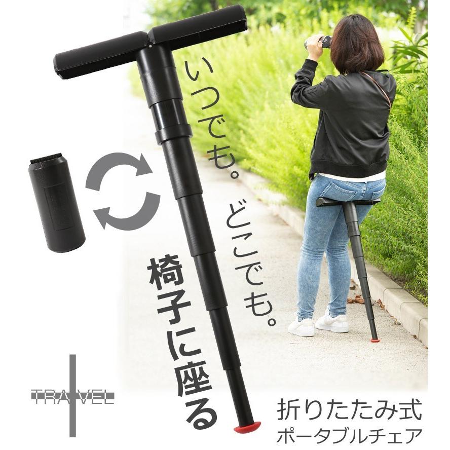 折りたたみ椅子 軽量 コンパクト 携帯イス 一脚 ポータブル 折りたたみ椅子 軽量 コンパクト 携帯イス 一脚 ポータブル
