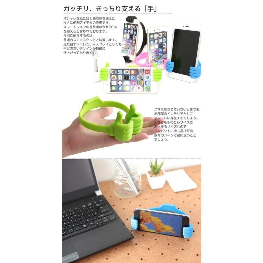ロジック Standhug スマホスタンド ブラック Lg Sdhg B スマホグッズ 便利 シリコン 手形 ユニーク かわいい おしゃれ デザイン 自由変形 黒 Lg Sdhg ロジック Logic Yahoo 店 通販 Yahoo ショッピング
