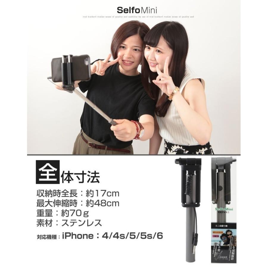 ロジック Selfo Mini 自撮り棒 Lg Sfm1 スマホグッズ ミニ 旅行 トラベル 撮影グッズ 便利 遠隔シャッター 充電不要 コンパクト おしゃれ かわいい 黒 Lg Sfm1 ロジック Logic Yahoo 店 通販 Yahoo ショッピング