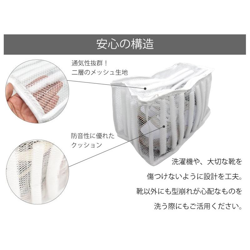 シューズ用 洗濯ネット 丸洗い すすぎ 脱水 ランドリーネット ネット 洗える 防音 クッション シューズ スニーカー 上履き 洗浄 干す 洗濯グッズ 洗濯用品 便利 Lg Shoe Netb ロジック Logic Yahoo 店 通販 Yahoo ショッピング