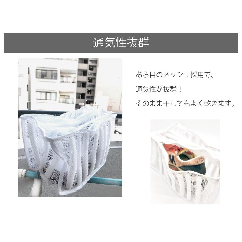 シューズ用 洗濯ネット 丸洗い すすぎ 脱水 ランドリーネット ネット 洗える 防音 クッション シューズ スニーカー 上履き 洗浄 干す 洗濯グッズ 洗濯用品 便利 Lg Shoe Netb ロジック Logic Yahoo 店 通販 Yahoo ショッピング