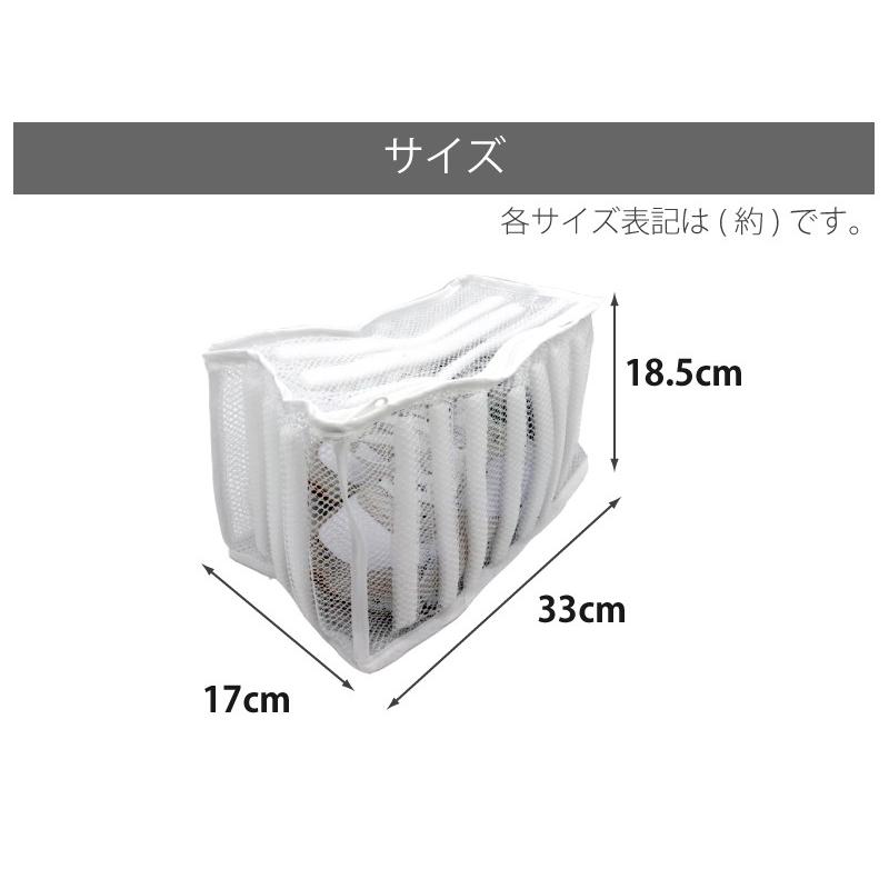 シューズ用 洗濯ネット 丸洗い すすぎ 脱水 ランドリーネット ネット 洗える 防音 クッション シューズ スニーカー 上履き 洗浄 干す 洗濯グッズ 洗濯用品 便利 Lg Shoe Netb ロジック Logic Yahoo 店 通販 Yahoo ショッピング