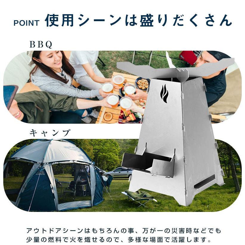 SPISEN ロケットストーブ アウトドア グランピング ポータブル 手軽