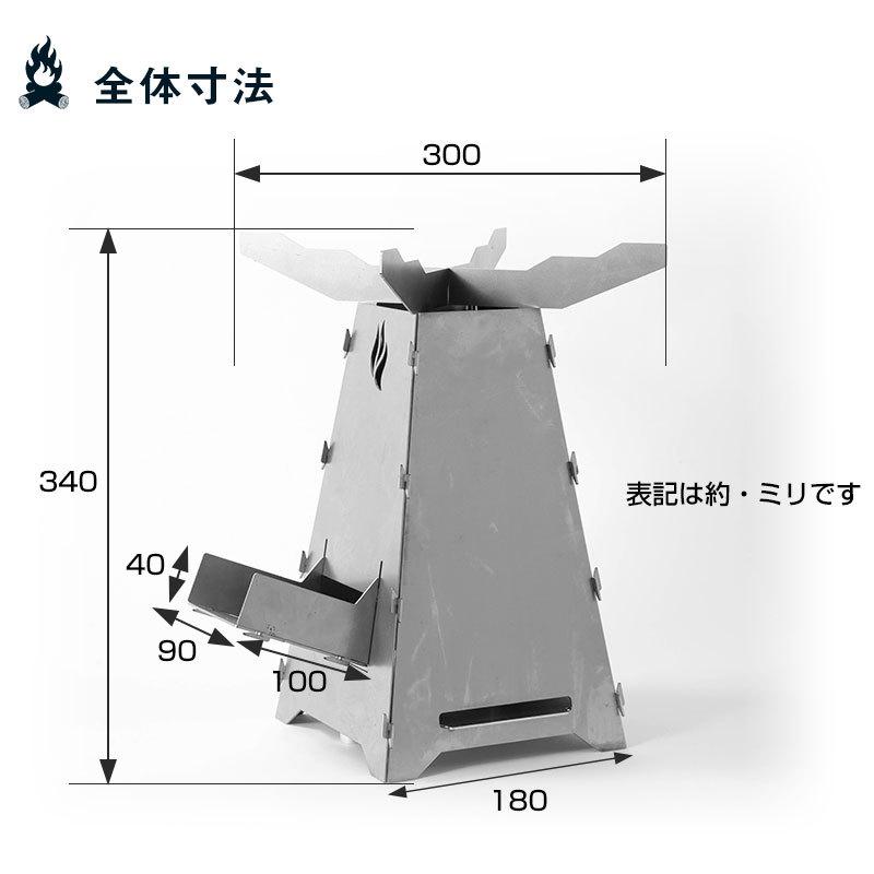 SPISEN ロケットストーブ アウトドア グランピング ポータブル 手軽