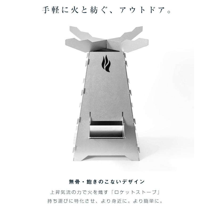SPISEN ロケットストーブ アウトドア グランピング ポータブル 手軽