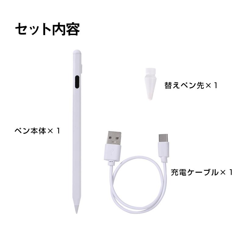 タッチペン iPad ペンシル スタイラスペン 極細 Type-C充電 パーム