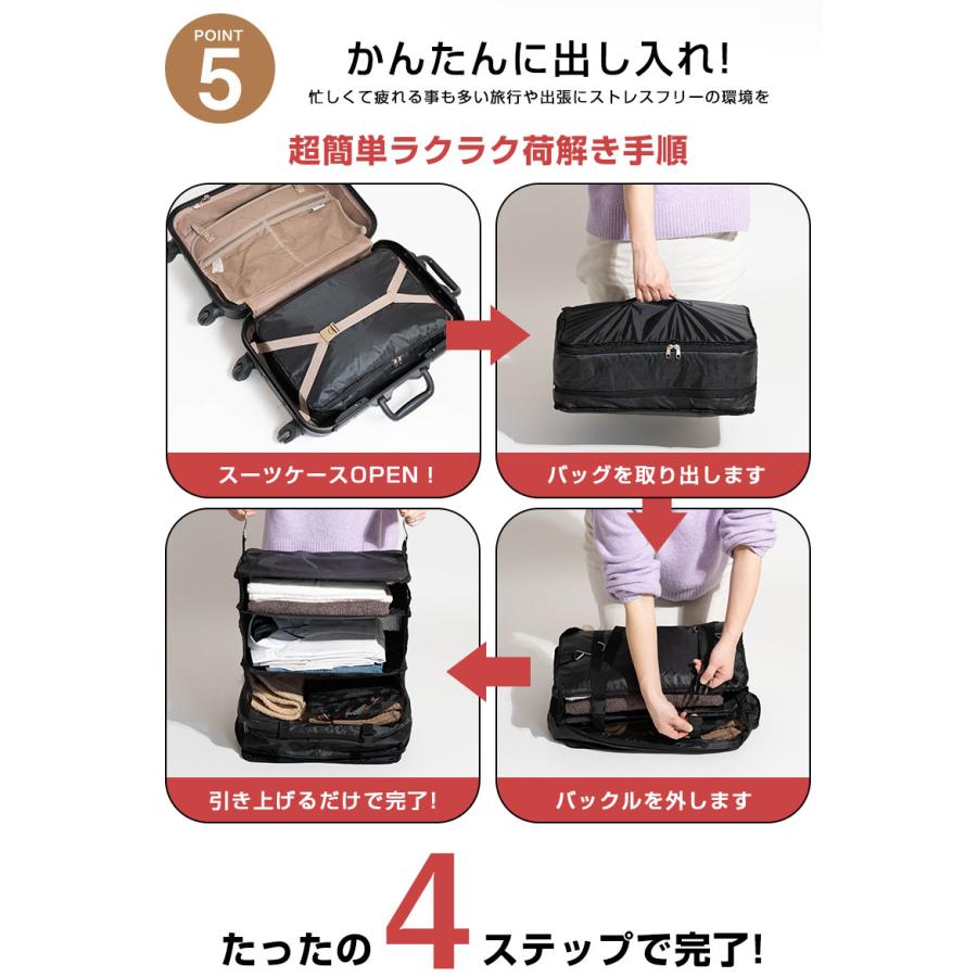 吊り下げ トラベルバッグ 2個セット スーツケース にすっぽり収まる