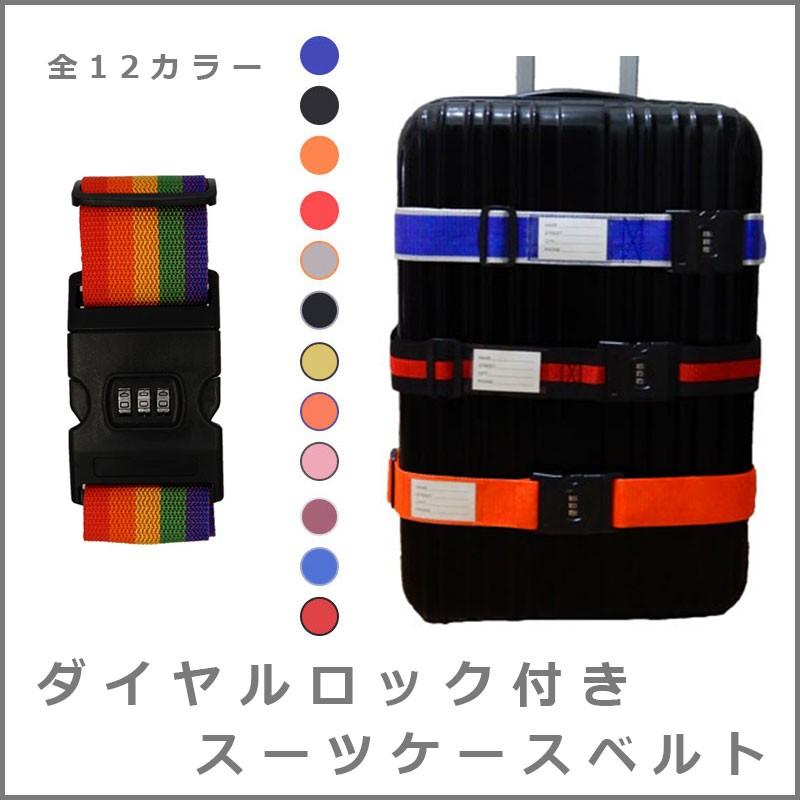 CRASH BAGGAGE イタリア製キャリーケース ダイヤルロック付き CRASH