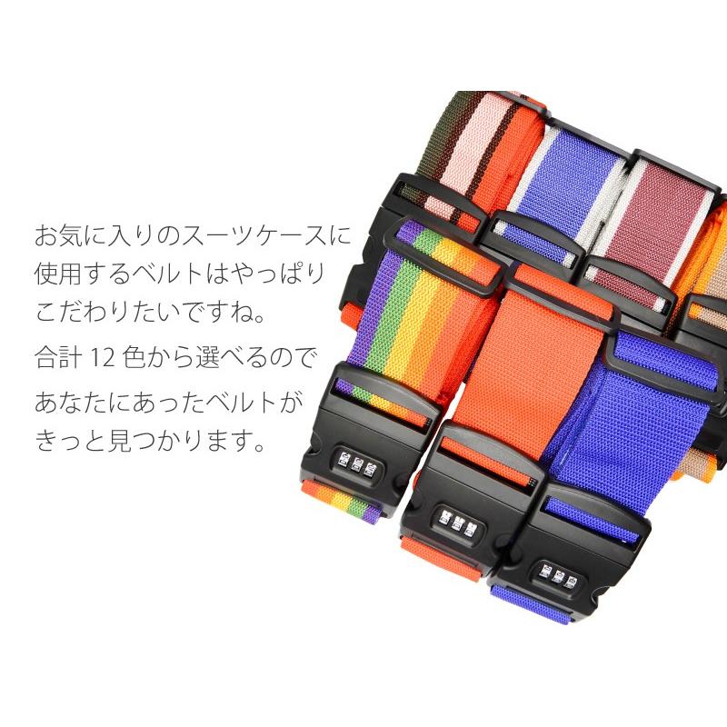スーツケースベルト 十字 簡単 おしゃれ トラベルベルト キャリーバッグ ダイヤルロック 海外旅行 荷物固定 トラベルグッズ クロス 3桁 :lg-suitcase-belt-crs:ロジック(Logic)Yahoo!店 - 通販 - Yahoo!ショッピング スーツケースベルト 十字 簡単 おしゃれ トラベルベルト キャリーバッグ ダイヤルロック 海外旅行 荷物固定 トラベルグッズ クロス 3桁 :lg-suitcase-belt-crs:ロジック(Logic)Yahoo!店 - 通販 - Yahoo!ショッピング