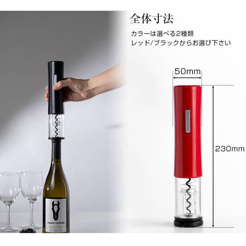 【新品未使用】Laguiole ラギオール 電動ワインオープナー栓抜き ラギオール 栓抜き＆ワインオープナーSET | vintage-laguiole