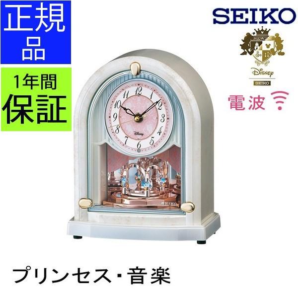Seiko セイコー 置時計 電波時計 電波置き時計 置き時計 回転飾り メロディ 音楽 おしゃれ ディズニーグッズ 大人ディズニー Bartonclay Com