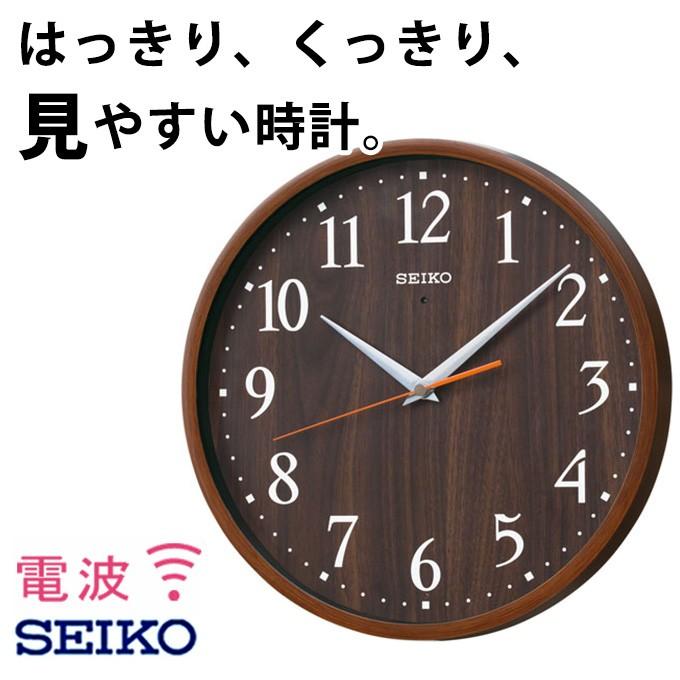 Seiko セイコー 掛時計 壁掛け時計 電波時計 電波掛け時計 掛け時計 おしゃれ 見やすい 北欧 木製調 Secl0295 Logical Japan 通販 Yahoo ショッピング