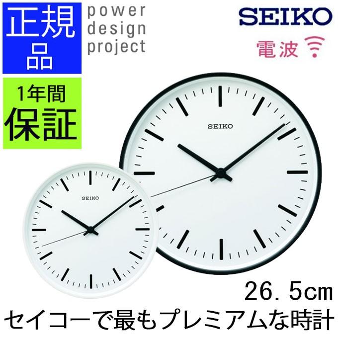 セイコー 電波時計 パワーデザインプロジェクト M プレミアム 掛け時計 掛時計 壁掛け時計 電波掛け時計 おしゃれ Www Unipymes Com