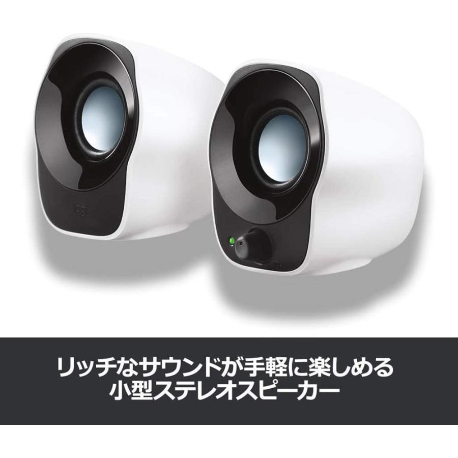 速くおよび自由な Pcスピーカー ロジクール Z1b パソコン用 Z1bw ホワイト ステレオ 2ch コンパクト 小型 Usb給電式 3 5mm入力対応 国内正規品 Aynaelda Com