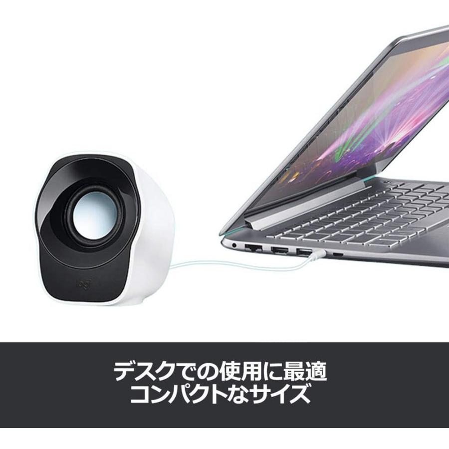 速くおよび自由な Pcスピーカー ロジクール Z1b パソコン用 Z1bw ホワイト ステレオ 2ch コンパクト 小型 Usb給電式 3 5mm入力対応 国内正規品 Aynaelda Com