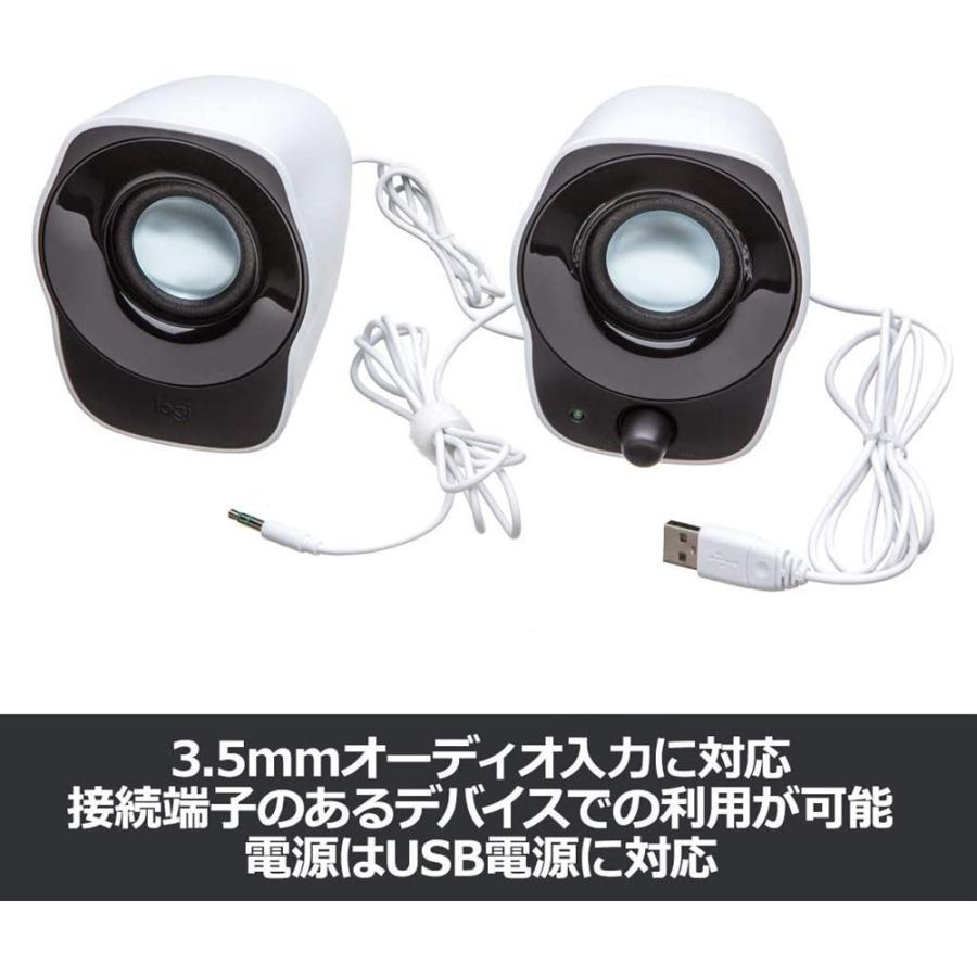 速くおよび自由な Pcスピーカー ロジクール Z1b パソコン用 Z1bw ホワイト ステレオ 2ch コンパクト 小型 Usb給電式 3 5mm入力対応 国内正規品 Aynaelda Com