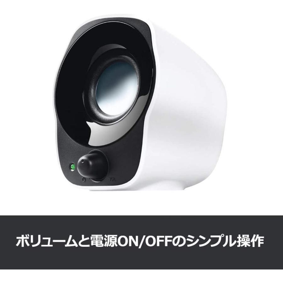 速くおよび自由な Pcスピーカー ロジクール Z1b パソコン用 Z1bw ホワイト ステレオ 2ch コンパクト 小型 Usb給電式 3 5mm入力対応 国内正規品 Aynaelda Com