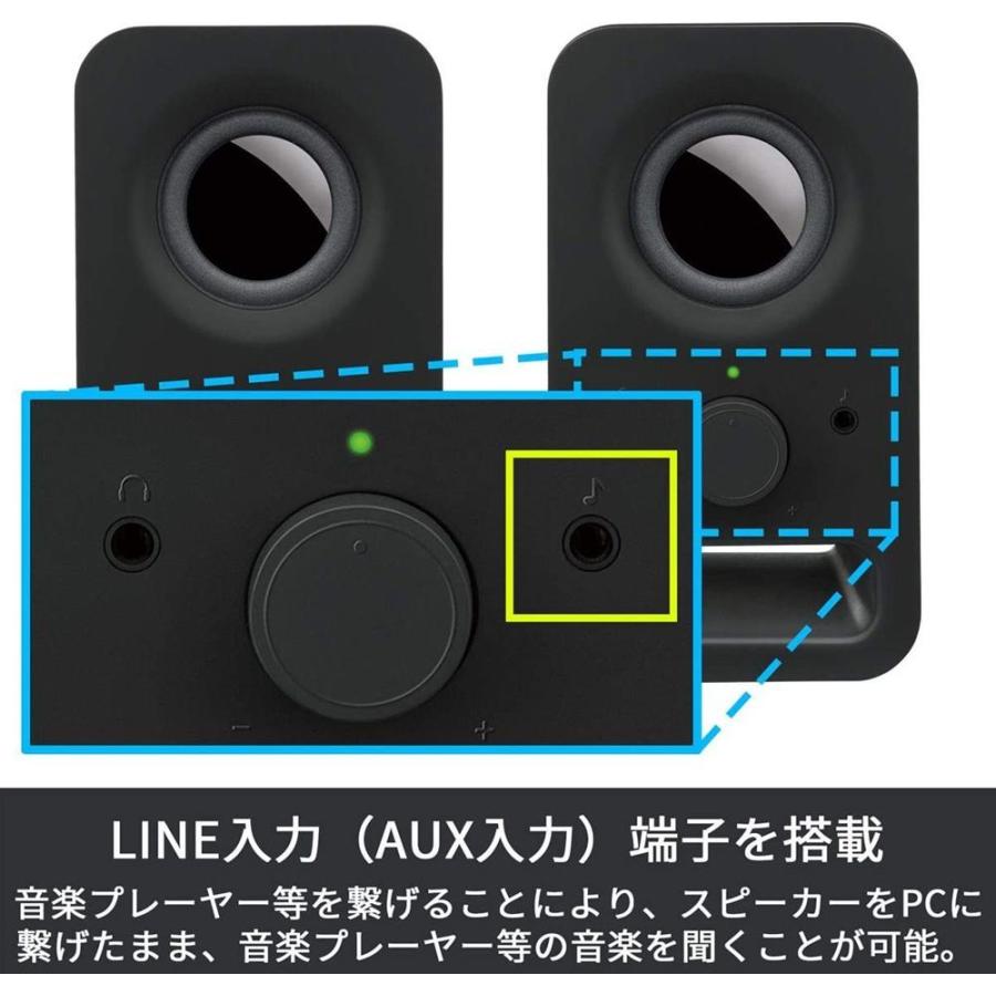 ロジクール Pcスピーカー パソコン用 Z150bk ブラック 2ch 3 5mm入力対応 国内正規品 コンパクト ステレオ 限定special Price