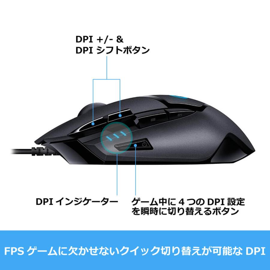 Logicool G ゲーミングマウス  G402 ブラック usb 有線 FPS  ゲームマウス 4段階DPI切り替えボタン RGB G402 Ultrafast 国内正規品 2年間メーカ d2ldlup ロジクールG ゲーミング マウス Logicool G 有線 G402 FPS