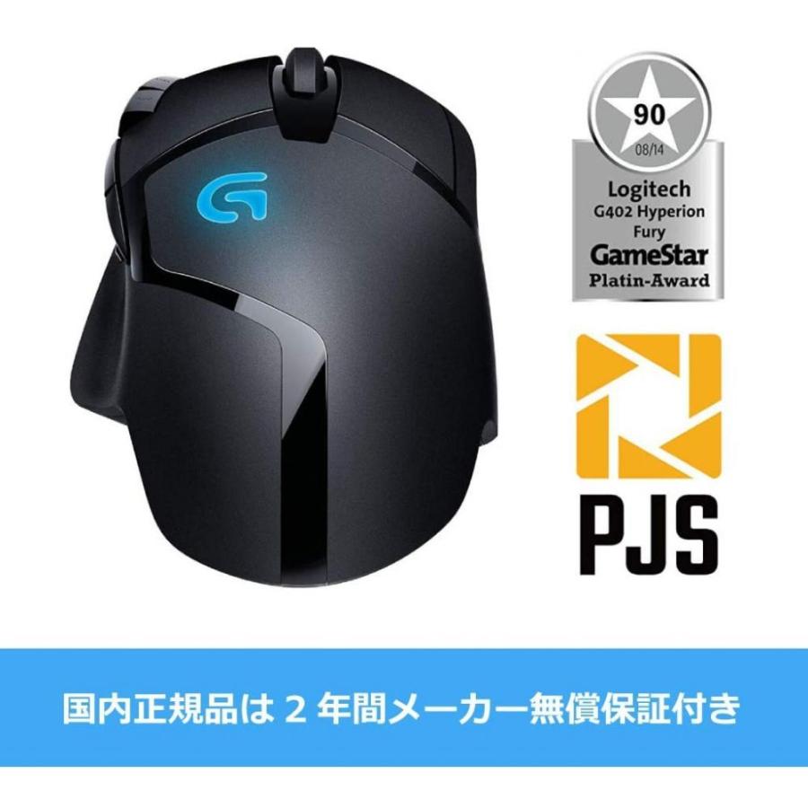 ゲーミング マウス Logicool G 有線 G402 Fps ゲーム用 4段階 Dpi 切り替えボタン プログラム ボタン 8個 国内正規品 ロジクール公式ストア 通販 Yahoo ショッピング