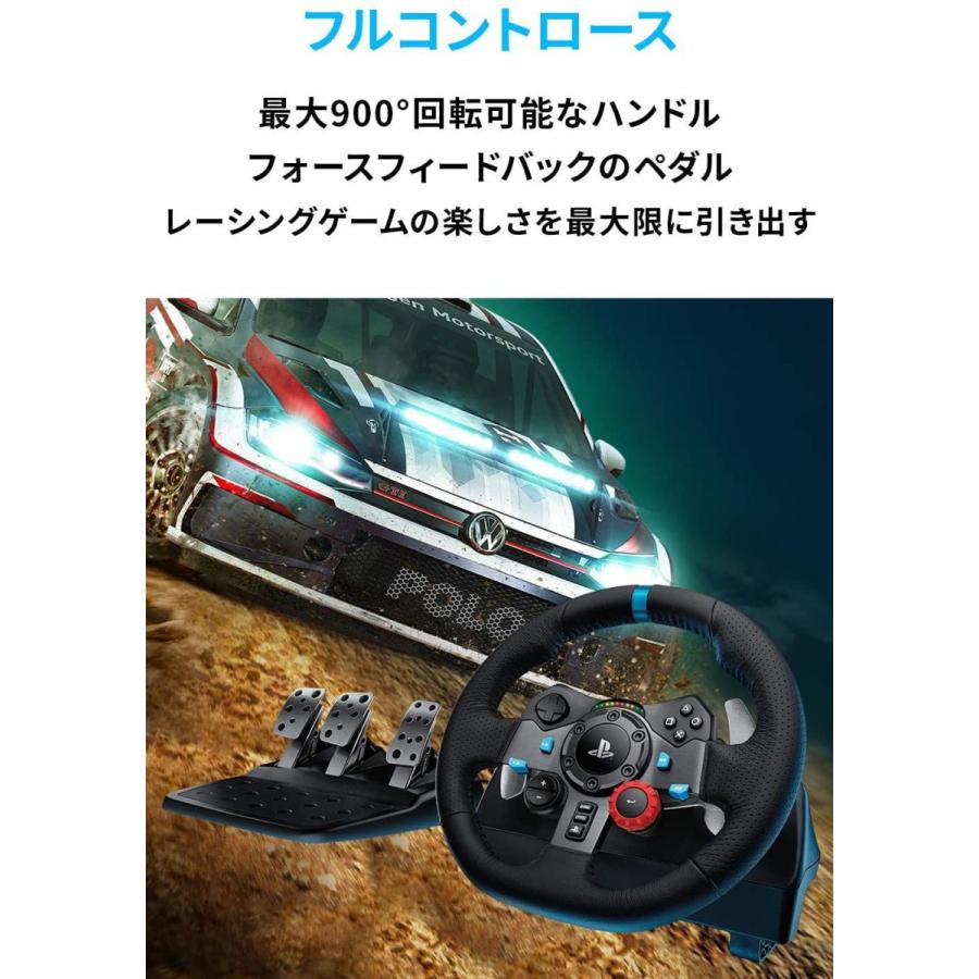 ステアリング コントローラーLogicool G LPRC-15000 レーシング G29 PS5/PS4/PS3/PC ハンドル ドライビングフォース ハンコン 国内正規品 ロジクール公式ストア - 通販 - PayPayモール ステアリング コントローラーLogicool G LPRC-15000 レーシング G29 PS5/PS4/PS3/PC ハンドル ドライビングフォース ハンコン 国内正規品 ロジクール公式ストア - 通販 - PayPayモール