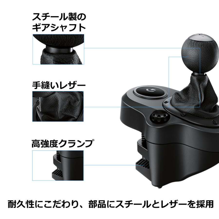 シフター Logicool G G923 G29 シリーズ用 LPST-14900 6速 シフトレバー PS5 PS4 PC グランツーリスモ7  動作確認済み 正規品 2年間無償保証