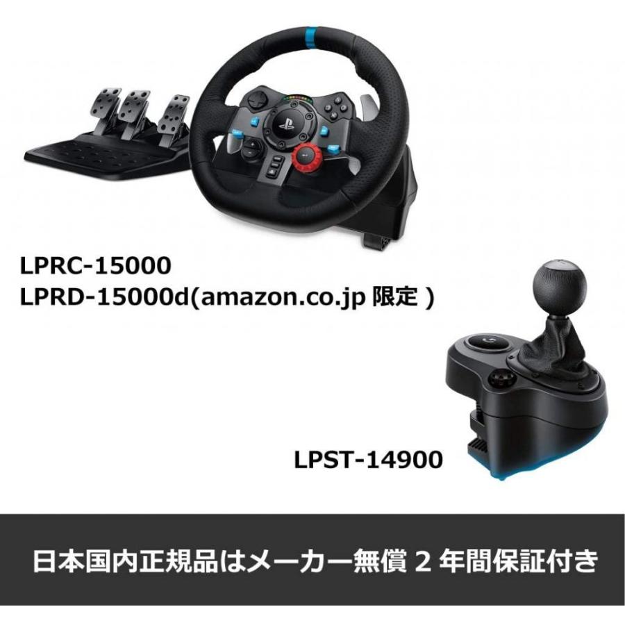 シフター Logicool G G29用 Lpst 6速シフトレバー Ps5 Ps4 Pc ドライビングフォース グランツーリスモ7 動作確認済み 国内正規品 ロジクール公式ストア 通販 Yahoo ショッピング