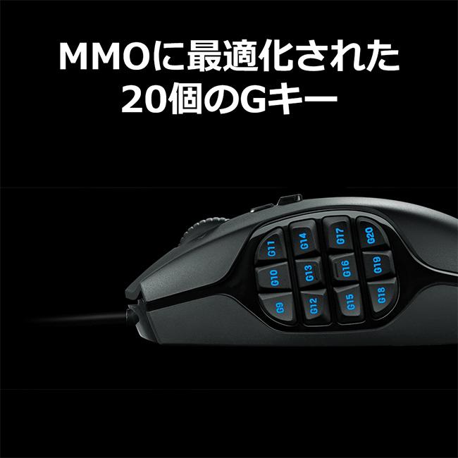 ロジクールG ゲーミング マウス Logicool G 有線 G600t MMO ロジクールG ゲーミング マウス Logicool G 有線 G600t MMO