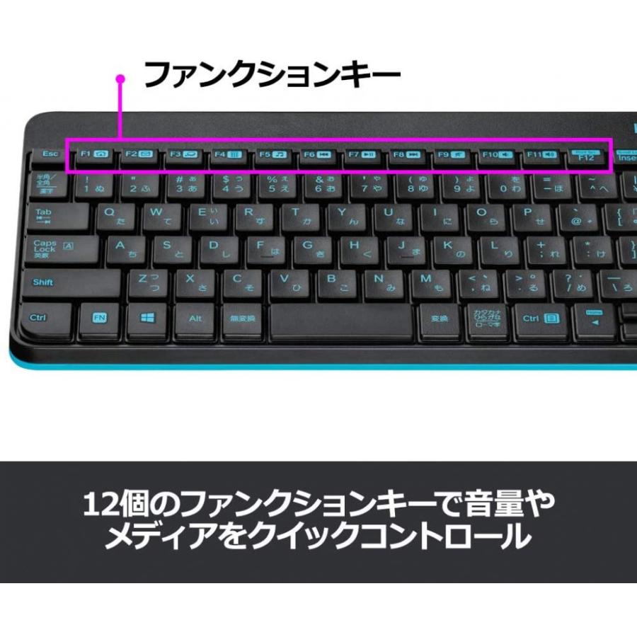 ロジクール MK245nBK MK245nWH ワイヤレスキーボード ワイヤレスマウス セット 無線 ブラック×ブルー ホワイト×ブルー 正規品 3年間無償保証 | logicool | 05